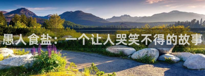 威九国际66m66m电影