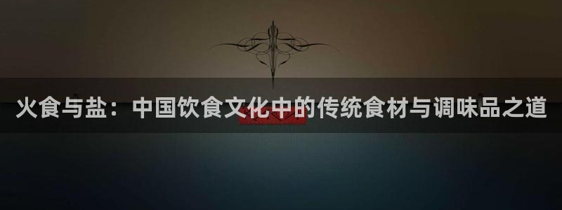 威九国际人民网