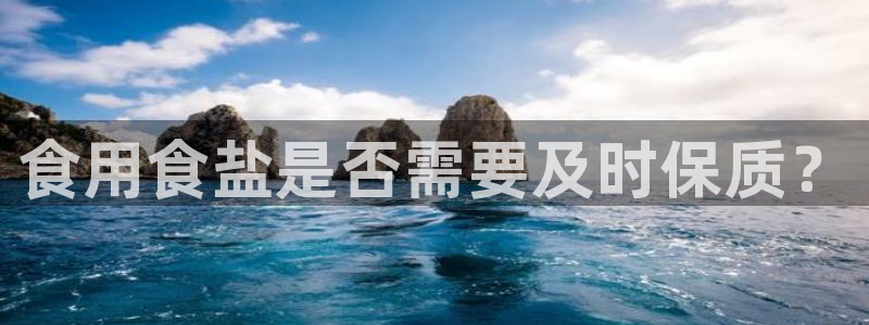 威九国际ppt官网