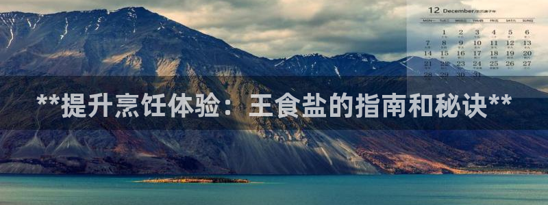 威九国际空降视频