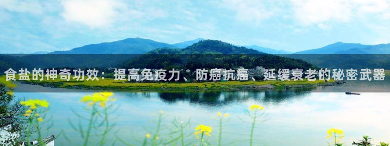 威九国际免费进入